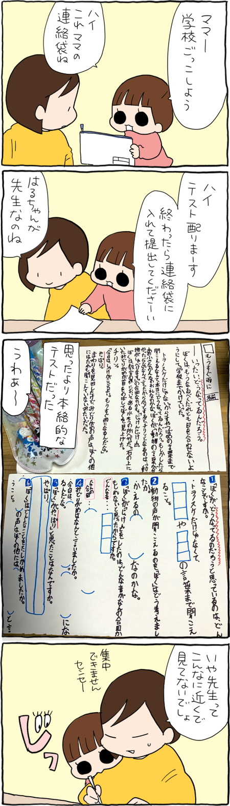 EFC5DD1B-71C8-43C8-A1ED-5CC06889BA79