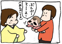 ぷにんぷ妊婦  *ブログで描く我が子の毎日*