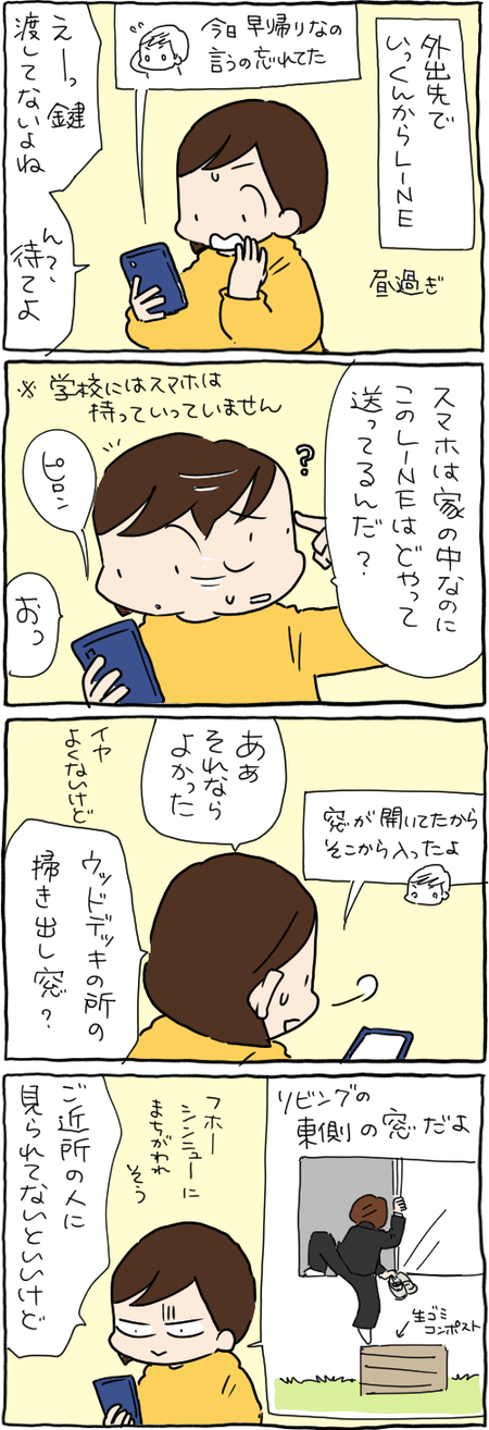 56FEB446-FDEF-4B91-A090-D4BB1D17B242