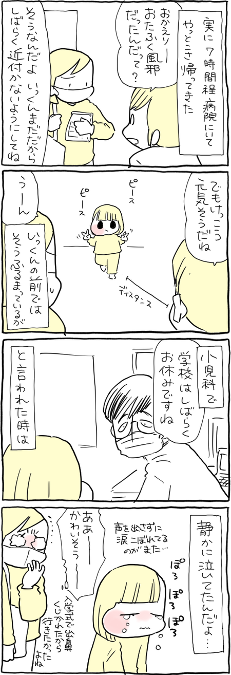 B5300801-77EA-462B-A8FE-C09A800E07B1