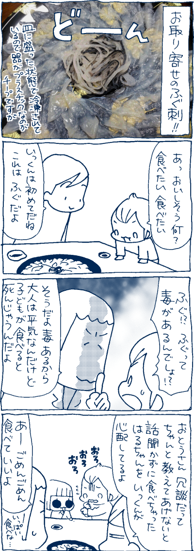1510251