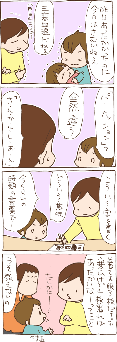 1703171