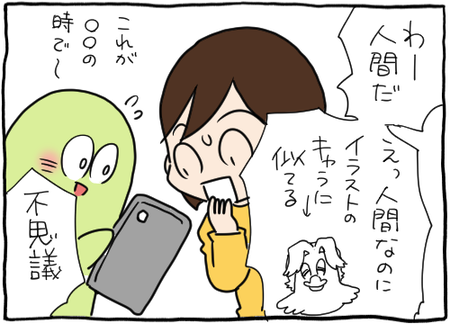 3A3E8FF9-F0BE-4936-939E-6D1751BB3FBA