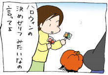 ぷにんぷ妊婦  *ブログで描く我が子の毎日*-1