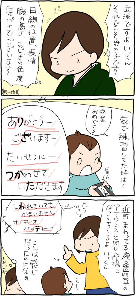 2545F4C8-D16A-4BDD-A9E6-B57A272A6EEA