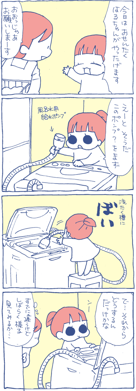 1811281