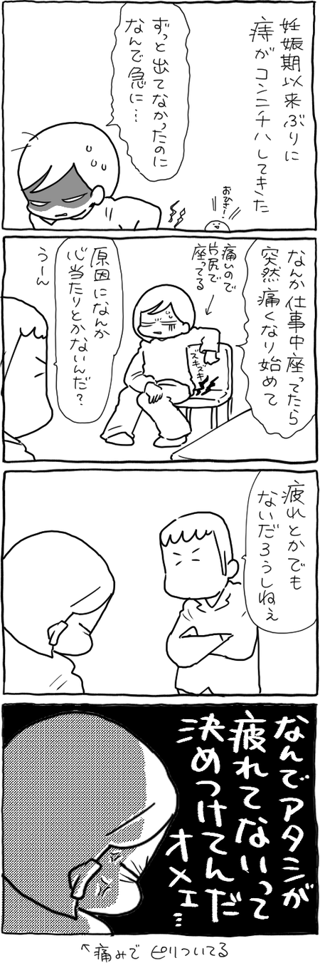 blog 10