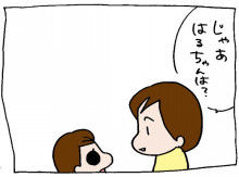 ぷにんぷ妊婦  *ブログで描く我が子の毎日*