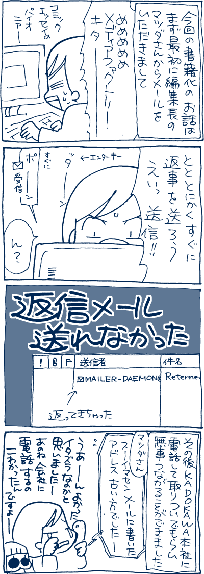 ぷにんぷファミリー 前川さなえオフィシャルブログ 旧 ぷにんぷ妊婦 Powered By ライブドアブログ ぷにんぷファミリー 前川さなえオフィシャルブログ 旧 ぷにんぷ妊婦 Powered By ライブドアブログ