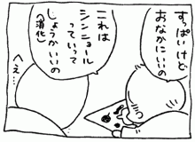 ぷにんぷ妊婦  *ブログで描く我が子の毎日*