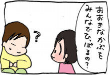 ぷにんぷ妊婦 *ブログで描く我が子の毎日*-3