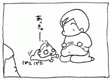 ぷにんぷ妊婦  *ブログで描く我が子の毎日*