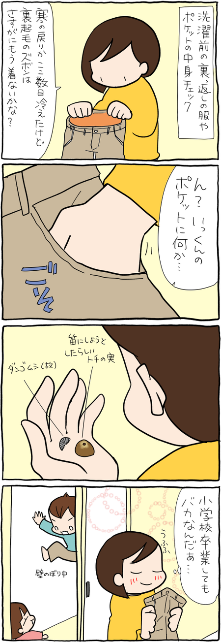 0AFD2323-338D-40DB-9B32-FE7DC639151F