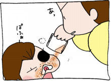 ぷにんぷ妊婦 *ブログで描く我が子の毎日*