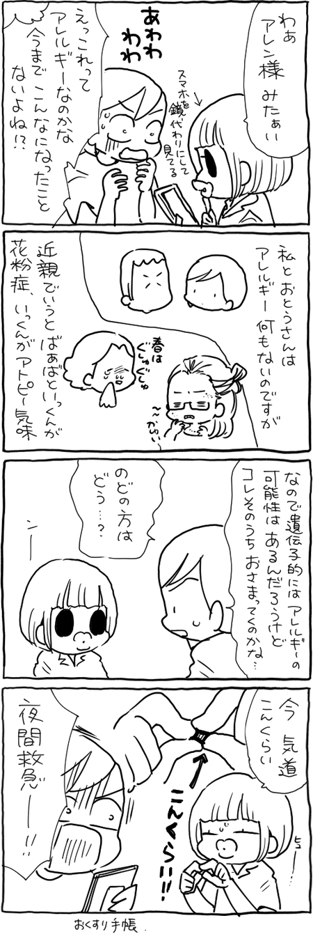blog 23