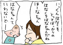 ぷにんぷ妊婦  *ブログで描く我が子の毎日*