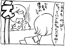 ぷにんぷ妊婦 *ブログで描く我が子の毎日*