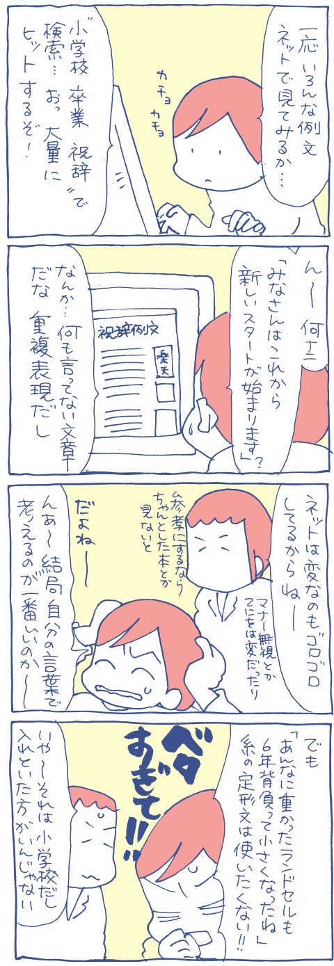 1803192