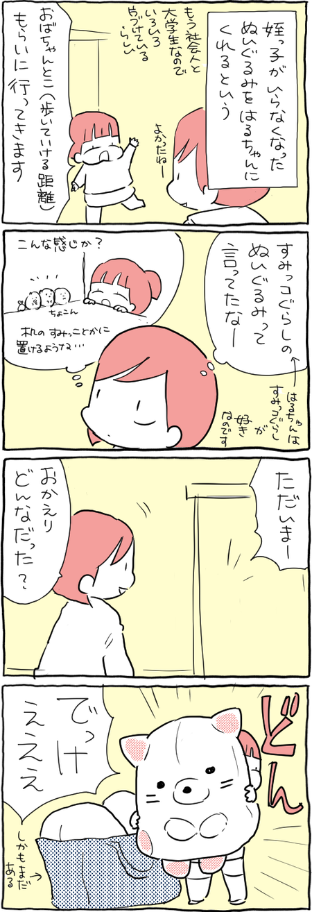 E53EF173-4B21-4426-B807-66C68A6D2DA0