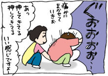 ぷにんぷ妊婦  *ブログで描く我が子の毎日*-5