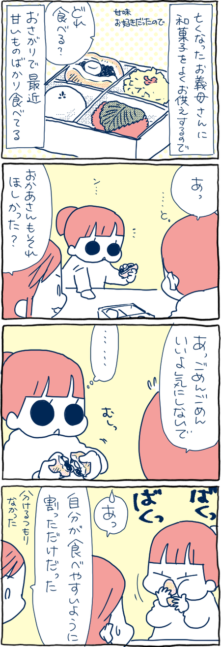 EEC46583-C32E-43F6-8214-9D16A4D5B17D