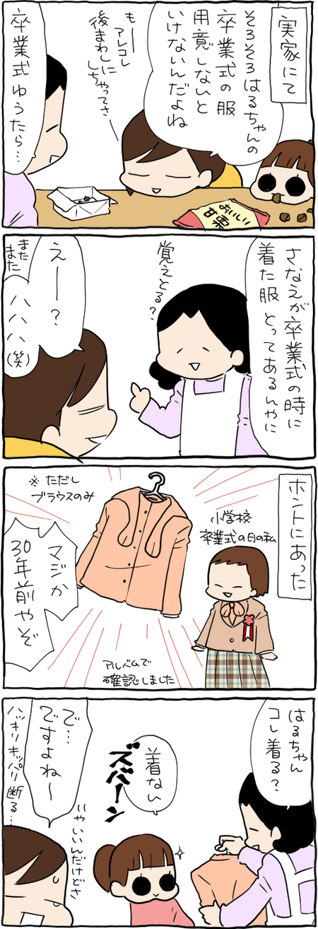 B49C0AE8-6ABC-4A1D-AB65-5B585B7EAAD7