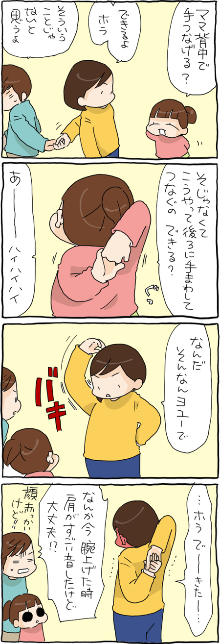 A131EA1D-94C7-49BC-B7EC-BACBE4FB6A55