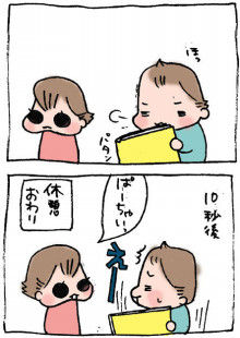 ぷにんぷ妊婦  *ブログで描く我が子の毎日*