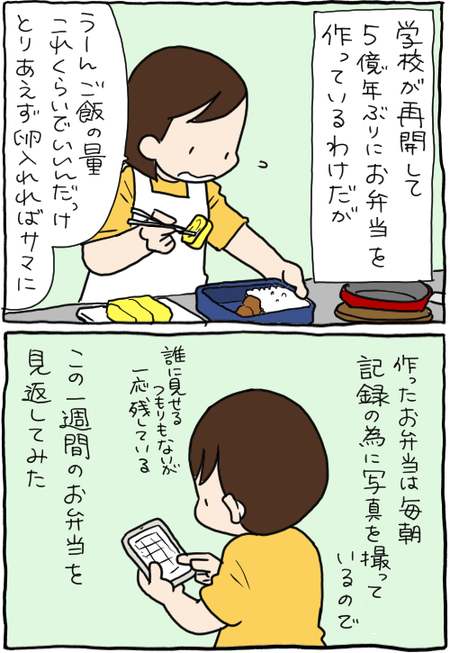 A9A2ED94-B500-4599-8B09-4BB00EBA8854