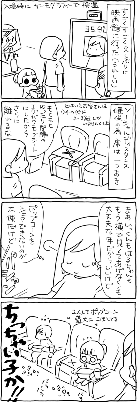 992C78EF-959A-4594-86D2-DDF7316EF34C