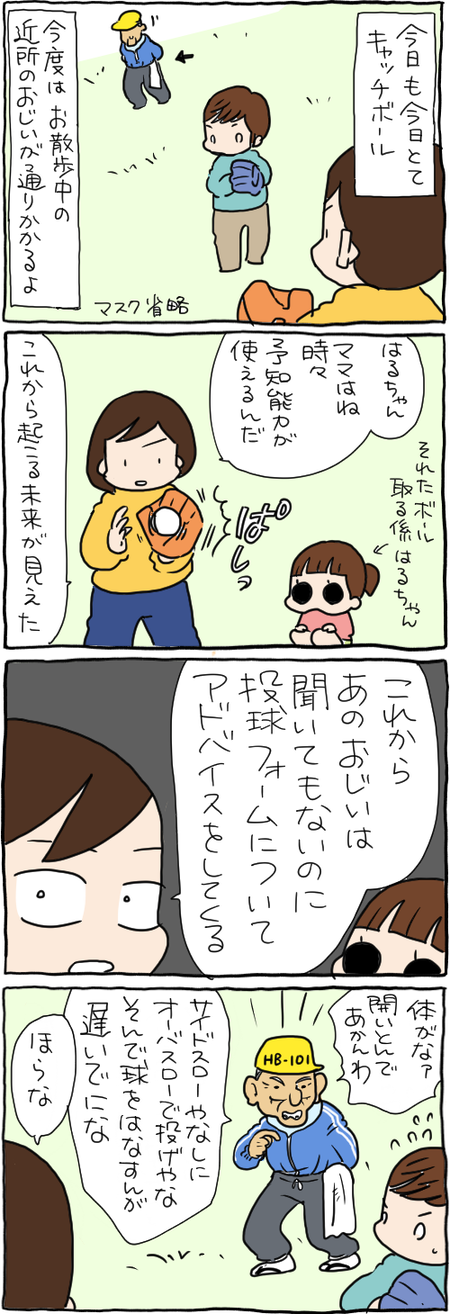 58902B32-096A-40C6-8A8C-53971A68E0A3