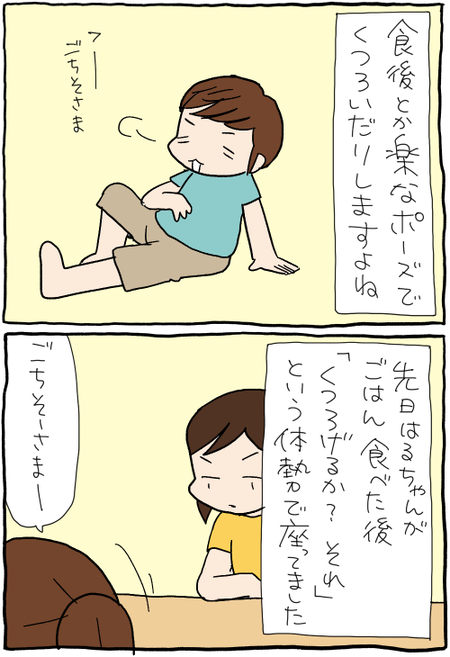 D324C7E2-7A03-489A-811E-BA7EE627F88D