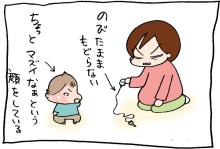 ぷにんぷ妊婦  *ブログで描く我が子の毎日*-2