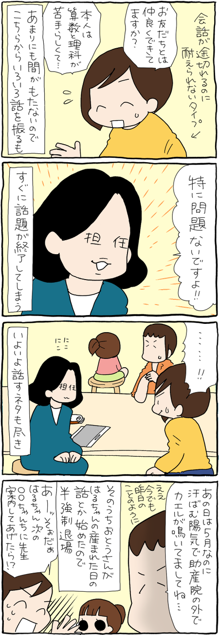 8493BDBD-AF88-480B-B79C-A264147618CA