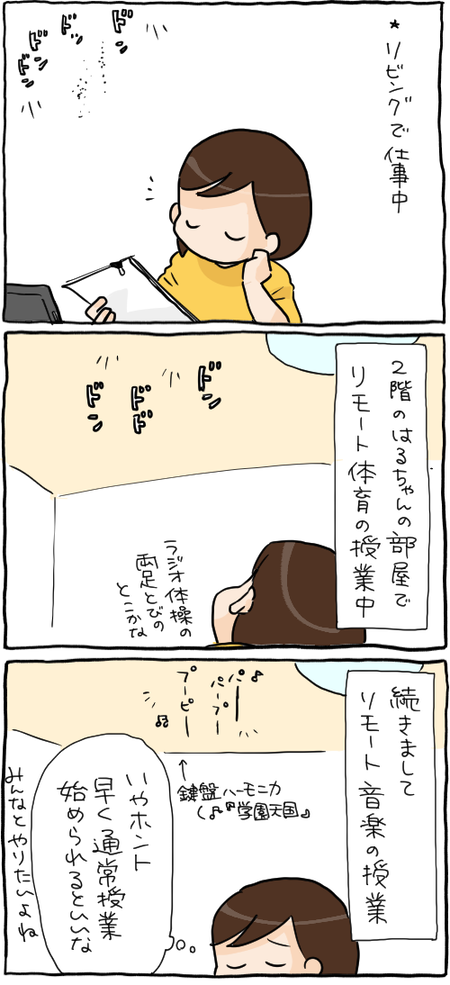 09EEE833-69F9-4CF8-ACE5-5F27BC3CBEF9