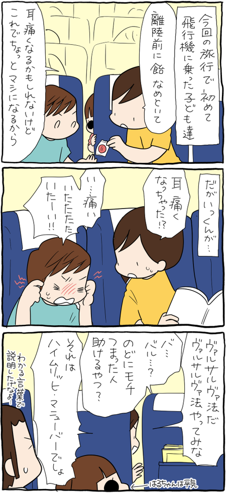 6CF40876-D087-45F0-B50D-FDD74F4F401D