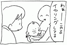 ぷにんぷ妊婦  *ブログで描く我が子の毎日*