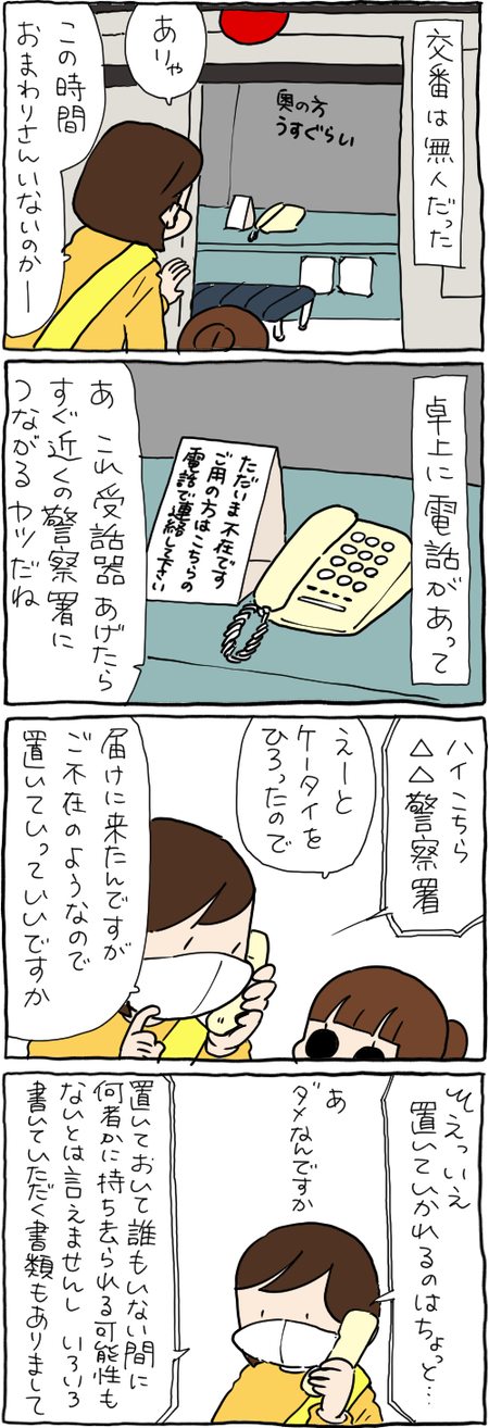 BDA8A619-86D5-4E26-B6A6-9A55F84CCD86