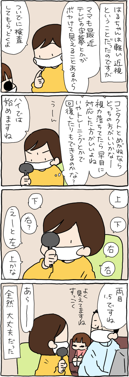 B83C370E-F73E-4A59-A10C-39412F1BF0C1