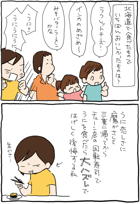 39FEA817-9DB7-4747-B55C-FE2AD9FBA2DD