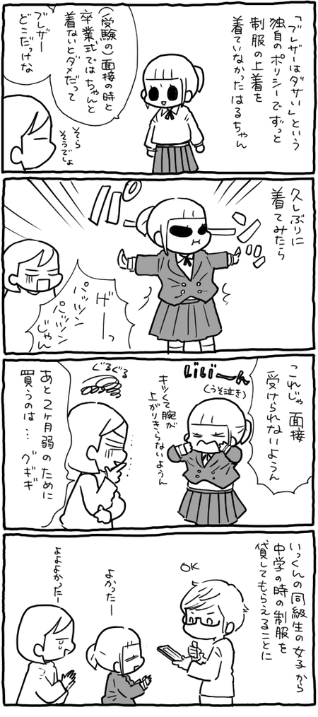 blog 8