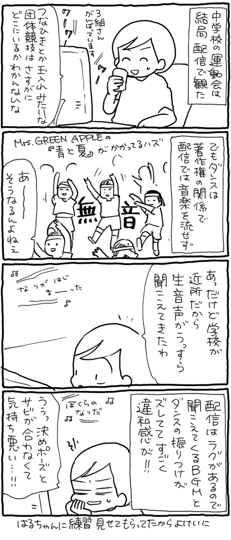 blog 17