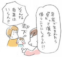 ぷにんぷ妊婦  *ブログで描く我が子の毎日*-3