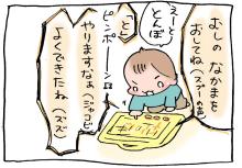 ぷにんぷ妊婦 *ブログで描く我が子の毎日*-1