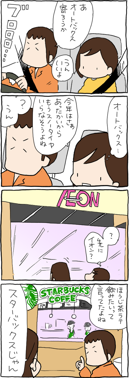 937212AF-347A-4195-9B97-AD8ADFA0F733