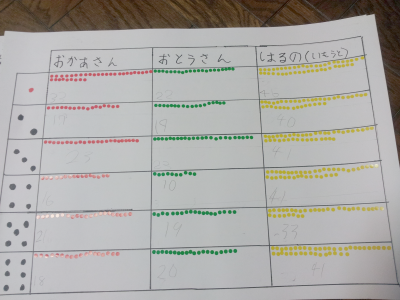 20150901_000019