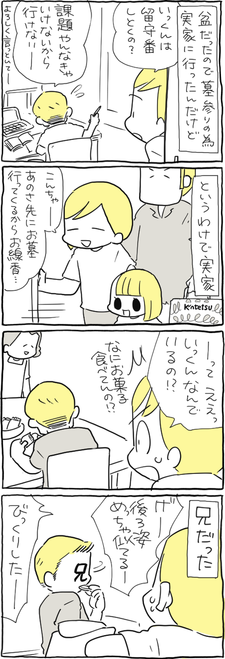 24F014BF-2B54-47D3-BCC5-A5368D7DC9BF