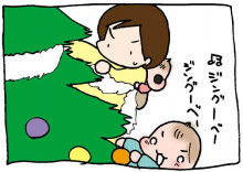 ぷにんぷ妊婦  *ブログで描く我が子の毎日*-2