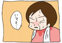 ぷにんぷ妊婦  *ブログで描く我が子の毎日*-6