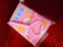 ぷにんぷ妊婦 *ブログで描く我が子の毎日*-2009052713220001.jpg